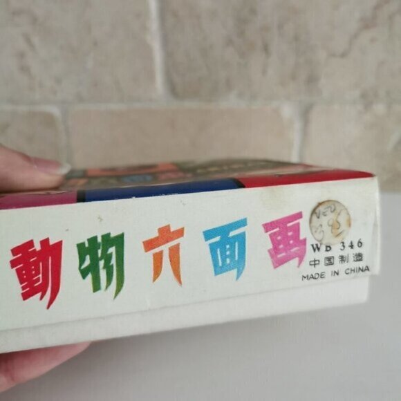 Vintage Animals Cubes Boxed Wooden Childs Toy 1960s Puzzle Kids Game - Picture 2 of 5